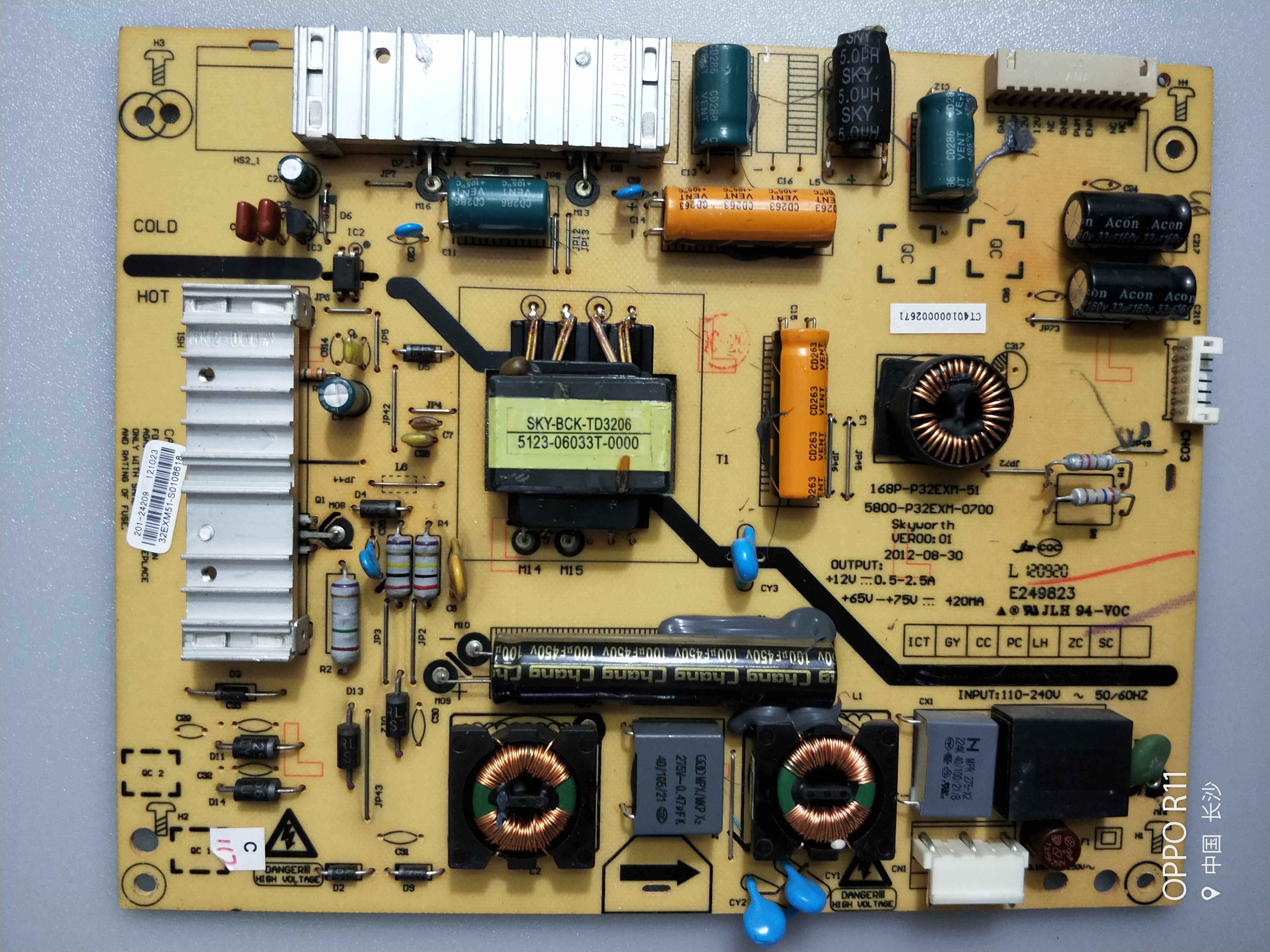 创维32E320W 32E306C电源板168P-P32EXM-51 5800-P32EXM-0700/800