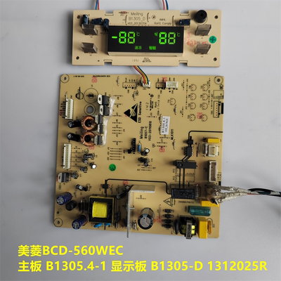 美菱冰箱BCD-560WEC主板 B1057-C  B1305.4-1 显示板 B1305-D
