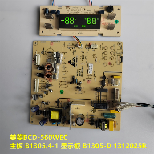 美菱冰箱BCD-560WEC主板 B1057-C  B1305.4-1 显示板 B1305-D