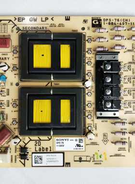 索尼KDL-60NX720副电源 1-884-407-11 DPS-76(CH) DPS-76