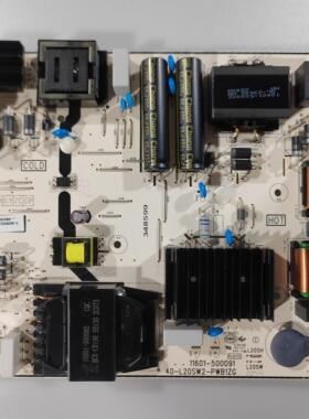 TCL 75V6E 75S11 75C9 电源板 40-L20SW2-PWB1ZG 11601-500091