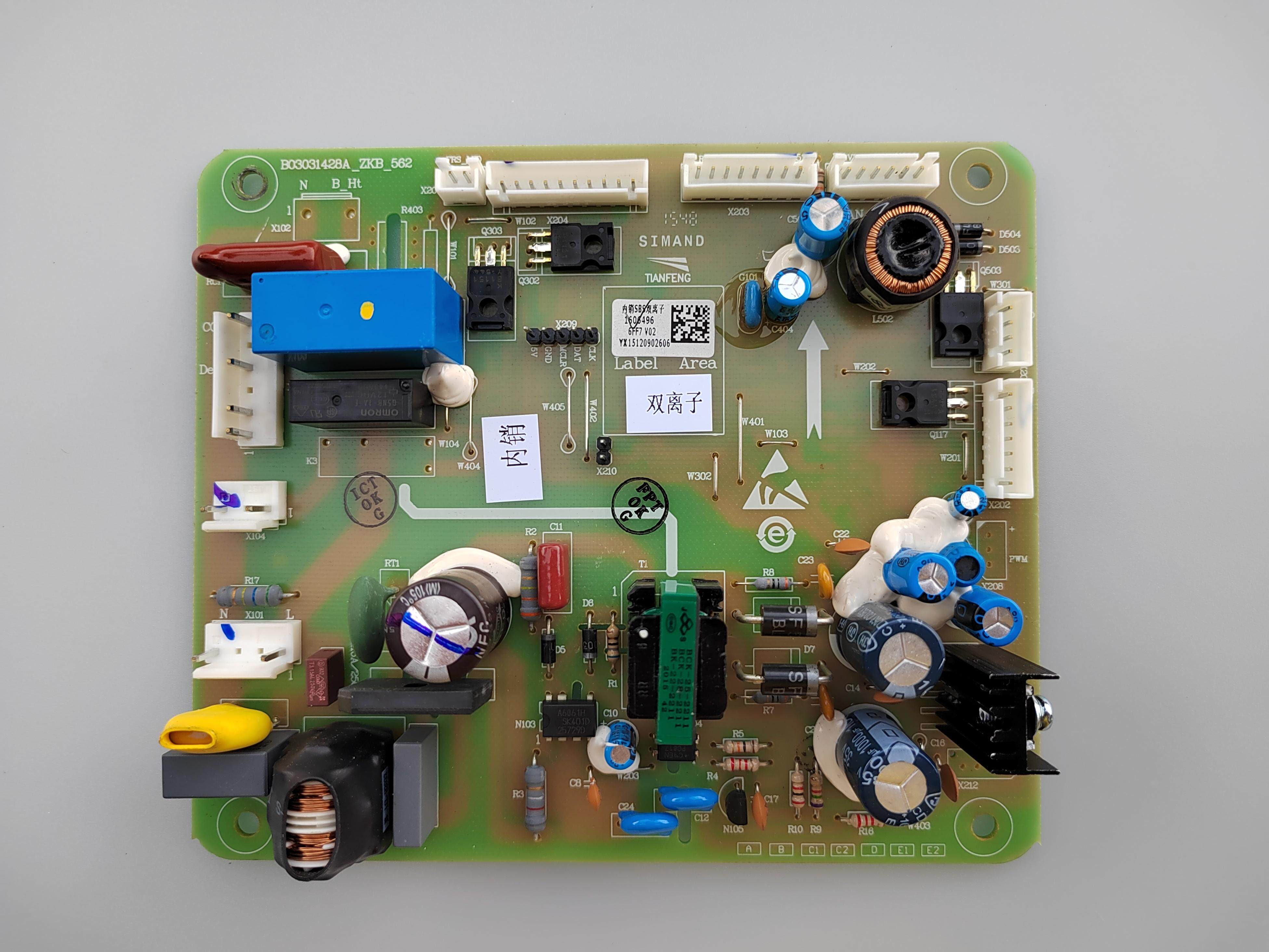 海信容声冰箱bcd-562wt 563wy-c主板 1606496显示1473746 1606495