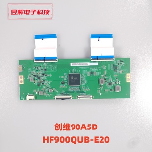 HF900QUB E20 v02 120HZ cpcb 创维90A5D逻辑板