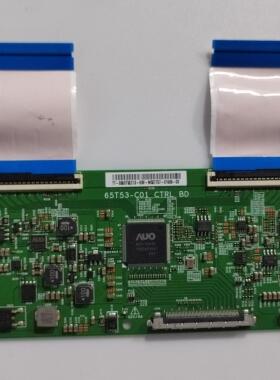 TCL 65C3 LS65AL88A81逻辑板 65T53-C01 CTRL BD