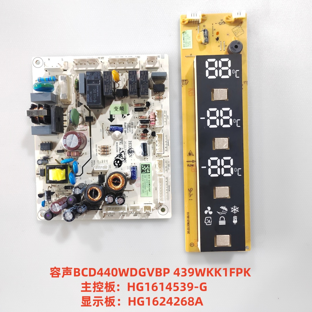 容声439WKK1FPK主板1614539