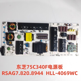 4069WC HLL 东芝75C340F电源板 RSAG7.820.8944