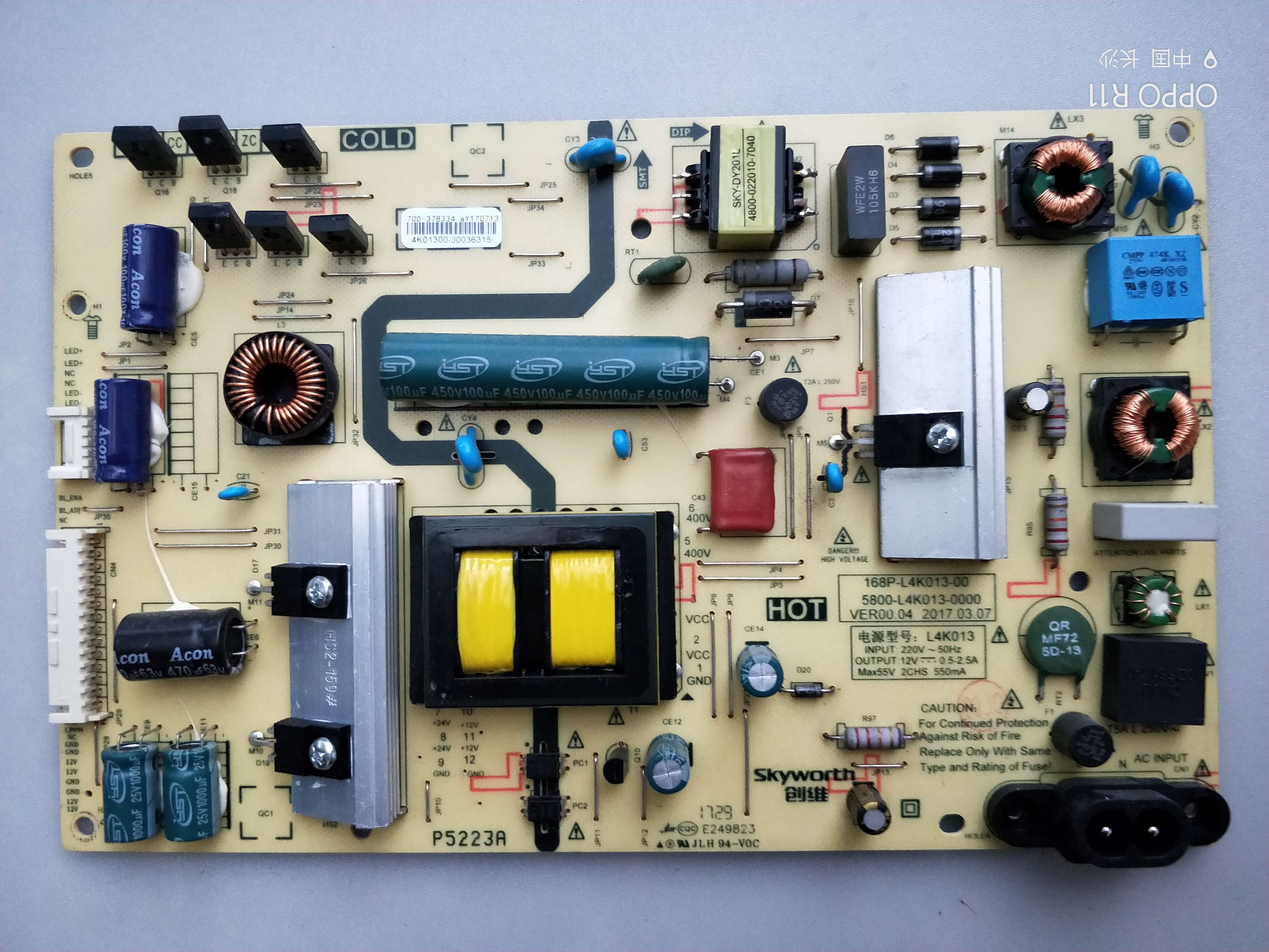 H原装创维43G6A电源板 L4K013 5800-L4K013-0000 168P-L4K013-00