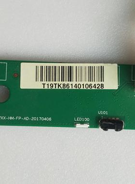 小米L55M5-AZ L65M5-AZ遥控板 按键板  DKTVXX-HM-FP-AD-20170406