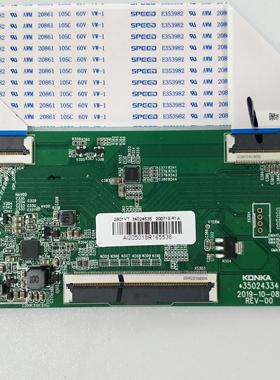 康佳65k2000 LED65G9Q LED65P7 Y65逻辑板 35024334 34024535