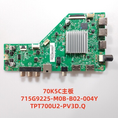 创维70K5C主板 715G9225-M0B-B02-004Y 屏 TPT700U2-PV3D.Q