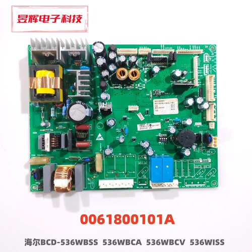 海尔BCD-536WBSS主板0061800101A