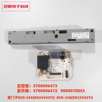 西门子BCD-254主板5700006473