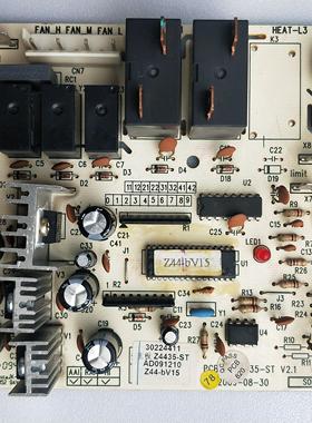格力风管机FGR3.5H FGR5H/A2主板 302244111 302244091 GRZW4435