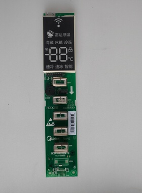 美的冰箱BCD-430WTM显示板 5023010100CQ  按键板控制板
