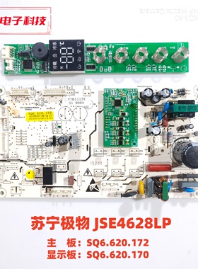 苏宁极物 JSE4628LP主板 SQ6.620.115 172 显示板 SQ6.620.170