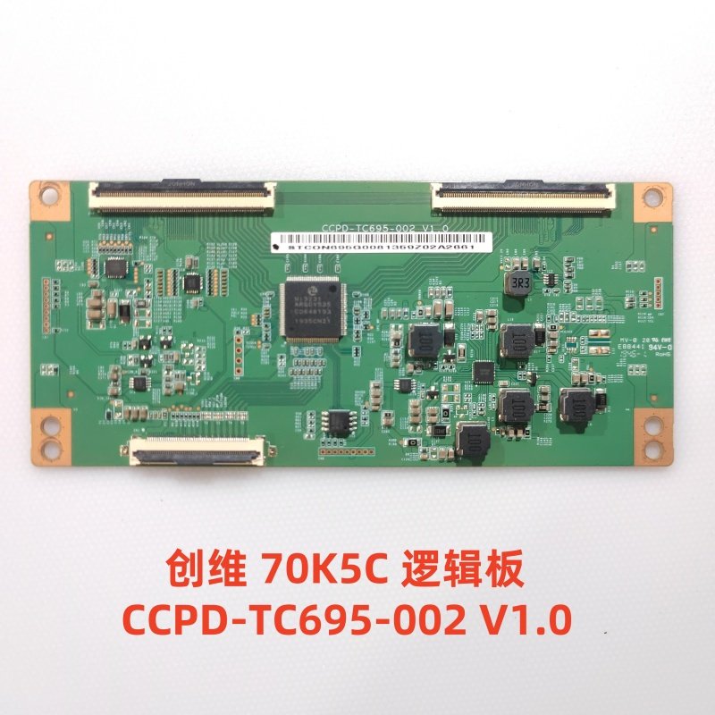 创维70K5C逻辑板 CCPD-TC695-002 V1.0 屏 CC700PV3D