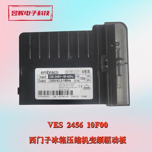 西门子冰箱变频板VES245610F00