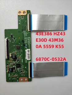 HZ43E30D 43M360A 55S9 创维 6870C 43E386E K55逻辑板 0532A A43