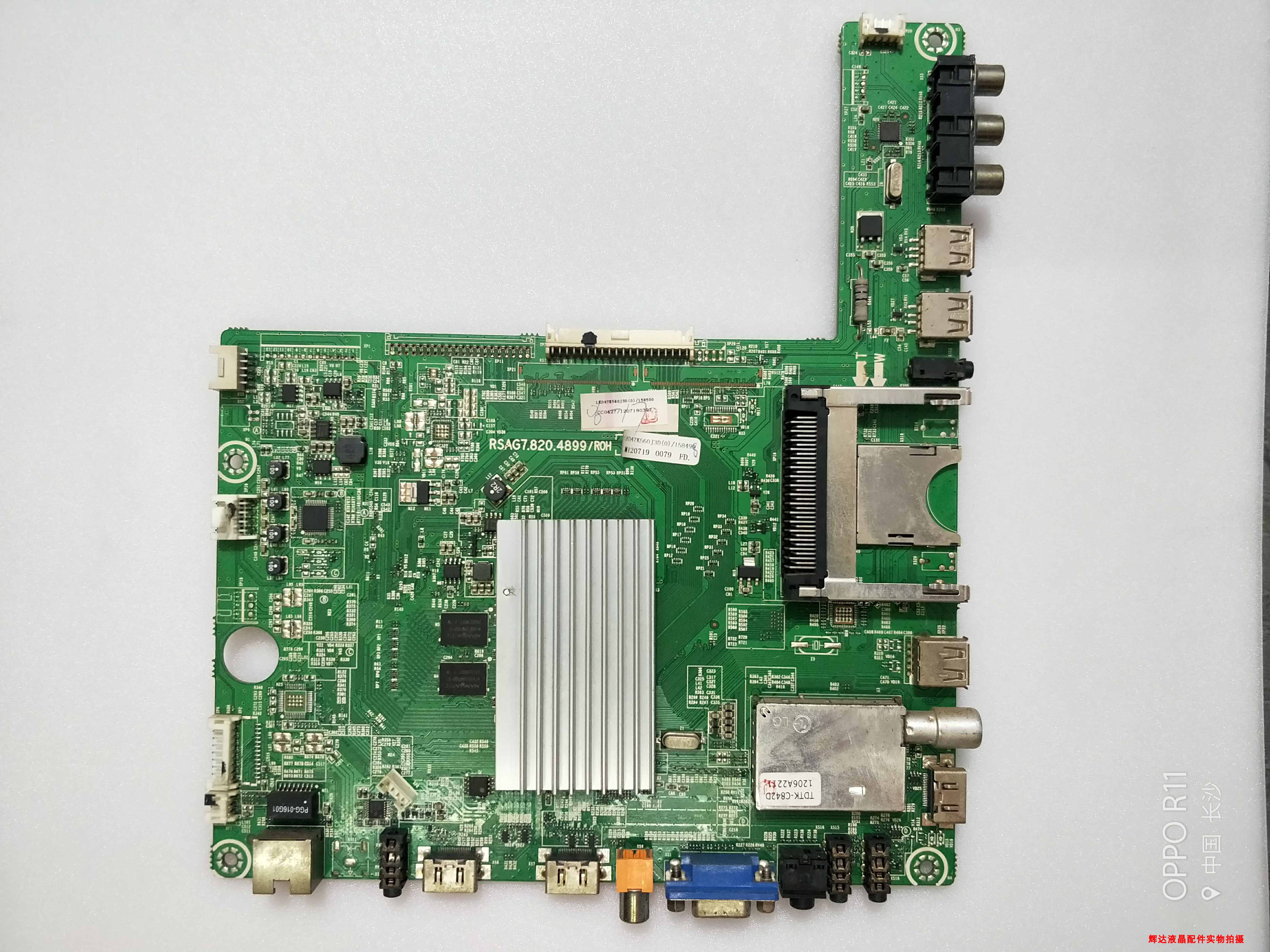 海信LED42K560X3D LED47K560J3D主板 RSAG7.820.4899