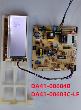 三星冰箱BCD-252MLGF主板 DA41-00604B 显示板DA41-00603C-LF
