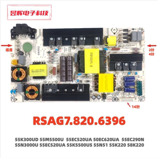 海信LED55N3000U 55EC520UA 55K5500US电源板 RSAG7.820.6396