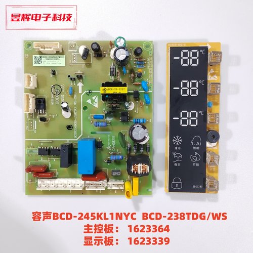 容声BCD-238TDG/WS主板1623364