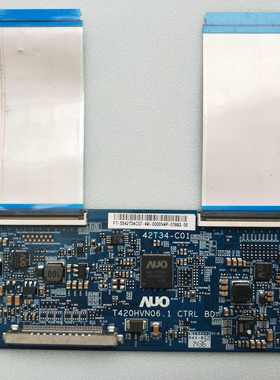 H海信LED42EC290N 42C2080 42S500逻辑板 T420HVN06.1 42T34-C01