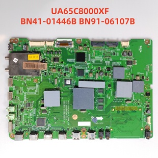 三星UA65C8000XF主板 BN41-01446B BN91-06107B 配屏T650FCE1-FA