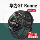 适用华为gt B19贴膜gtrunner手表保护膜run智能表膜玻璃屏幕 Runner手表钢化膜RUN runner钢化膜华为WATCH