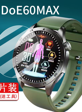 适用didoe60手表钢化膜E60S保护膜Dido E60ProMax智能腕表贴膜e60pro屏幕膜e6o顶配版运动手环膜表盘玻璃护眼