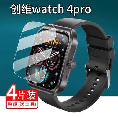 适用贴膜保护膜巡渔博士探鱼器