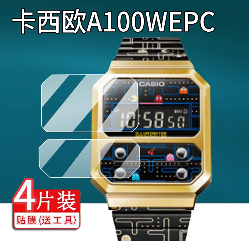 卡西欧A100WEPC小方块贴膜
