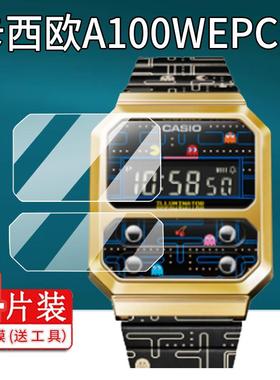 适用CASIO卡西欧A100WEPC手表贴膜小方块吃豆人A100电子表保护膜a100复古运动小方块屏幕非钢化膜上下屏水凝