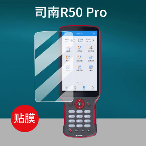 适用司南手薄贴膜R50 R60 R550 R500导航T300SE司南R5 T100屏幕膜R50Pro保护膜巴枪手机非钢化膜防刮磨砂