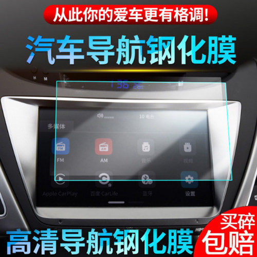 竖屏早教笔记本通用长方形贴膜