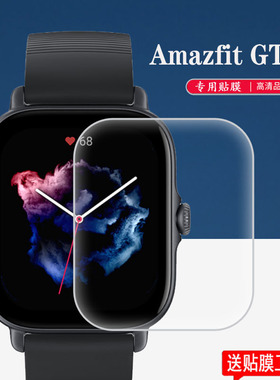 适用AmazfitGTS3手表贴膜华米GTS4mini手表膜华米跃我GPS智能手表保护膜Amazfit跃我GTS3非钢化膜gts3屏幕膜