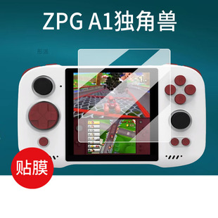 适用ZPG独角兽A1掌机钢化膜4寸屏幕膜ZPG A1游戏机保护膜复古PS2掌上3DS游戏机贴膜雪饼方形显示屏玻璃膜防刮