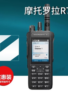 适用摩托罗拉R7对讲机贴膜SL2M/SL1M手台Motorola SL2K屏幕膜P8660i/p8668i对话机H36保护膜GP338D+非钢化膜