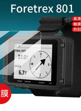 适用佳明Foretrex 801码表贴膜Foretrex601手表保护膜佳明401/901贴膜GPS腕带导航仪腕表屏幕膜里程表非钢化