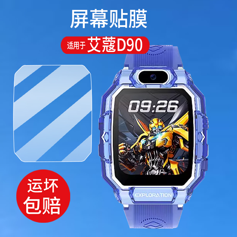 潮流精品,品质保证