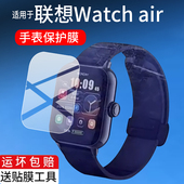 Air屏幕膜HB Fit青春版 F102 适用联想Watch F101 Pro手表贴膜Fit f313保护膜S4A Fit2 Air SWAF105非钢化膜