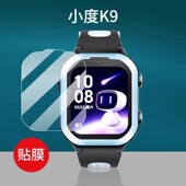 2401手环屏幕膜XD 适用于小度K9智能手表钢化膜K9S小度K1保护膜小度D1腕表贴膜XD SWB23 2403护眼防刮