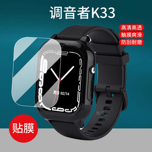 适用调音者电话手表5G贴膜K33极速S8调音者GS10智能手表K26保护膜电话手表屏幕膜电话手环非钢化膜镜片防刮
