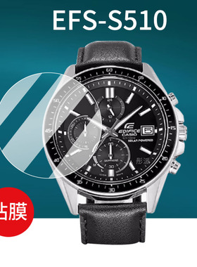 适用卡西欧EFS-S510手表钢化膜EFS-S560贴膜EFS-S500腕表EFS-S641屏幕膜EFSS630手环保护膜EFS-S520玻璃镜片