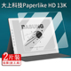 适用大上科技 eReader保护膜13.3寸屏幕非钢化 13K革命者贴膜Bigme大我通话办公本B7显示器Not Paperlike
