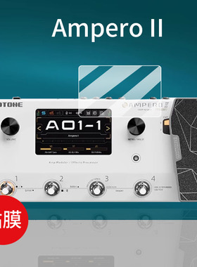 适用于HOTONE Ampero II效果器贴膜Ampero II Stage/one电吉他Stomp保护膜Mini中文2代真音贝斯屏幕非钢化膜