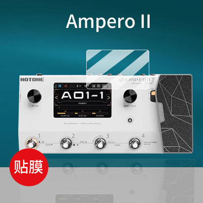 适用于HOTONE Ampero II效果器贴膜Ampero II Stage/one电吉他Stomp保护膜Mini中文2代真音贝斯屏幕非钢化膜