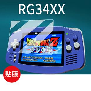 适用RG34XX屏幕膜安伯尼克RG34XX掌机贴膜2024新款3.4寸rg34xx横版GBA游戏机保护膜AR增透ANBERNIC街机非钢化