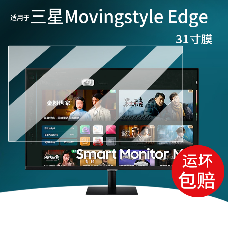 潮流精品,品质保证