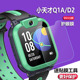 适用小天才Q1A Q1升级D2贴膜W1923AC保护膜D5玻璃 Q2A儿童电话W2123AC钢化膜Y8 D2A手表钢化膜N3 U3屏幕膜q1a